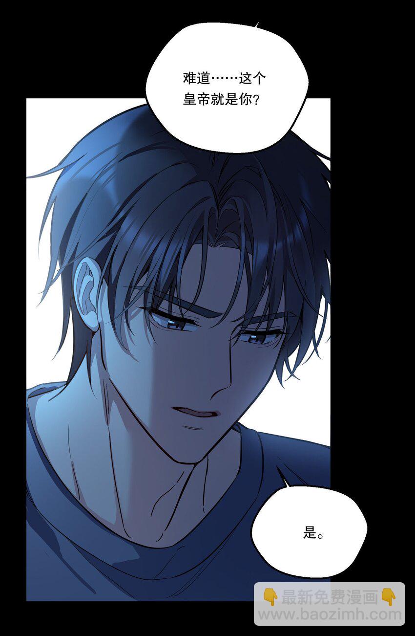 番外三 摸一下又不犯法！-第146话