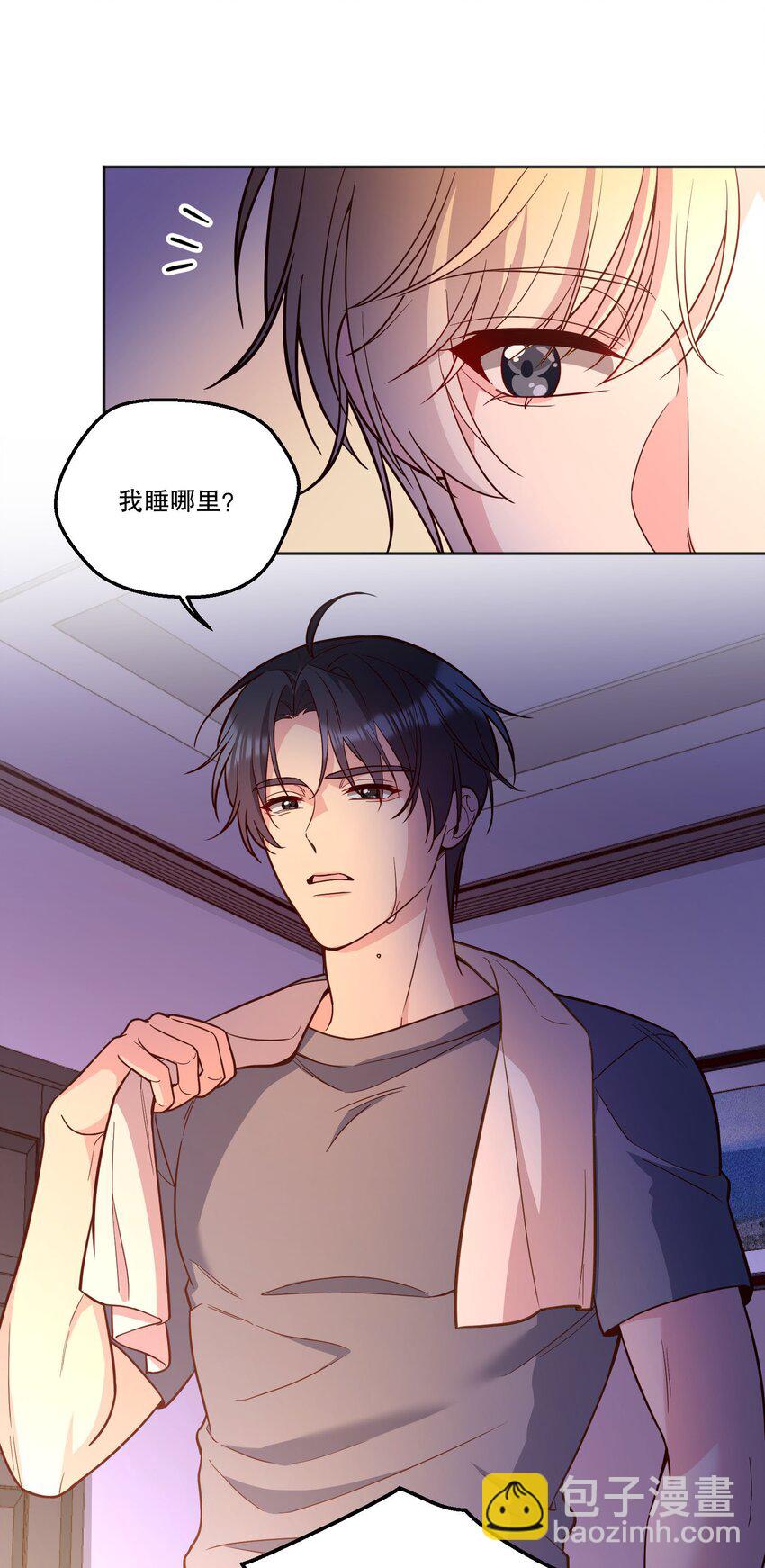 番外三 摸一下又不犯法！-第146话