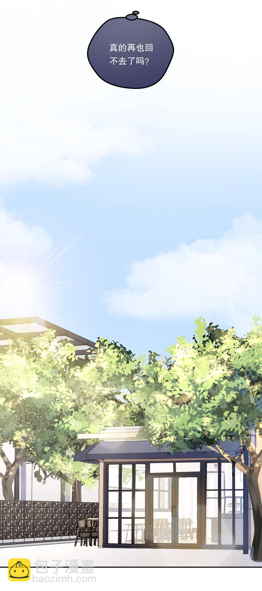 番外三 摸一下又不犯法！-第146话