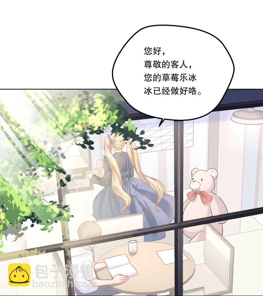 番外三 摸一下又不犯法！-第146话