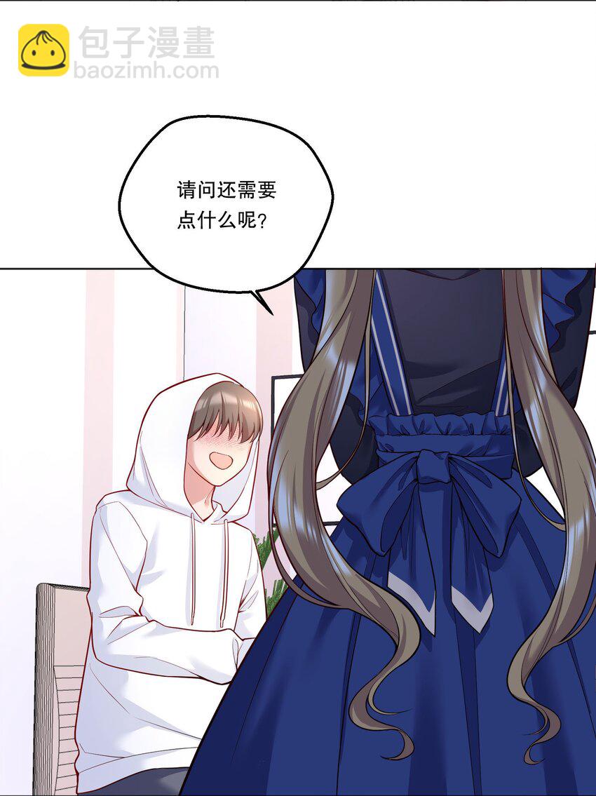 番外三 摸一下又不犯法！-第146话