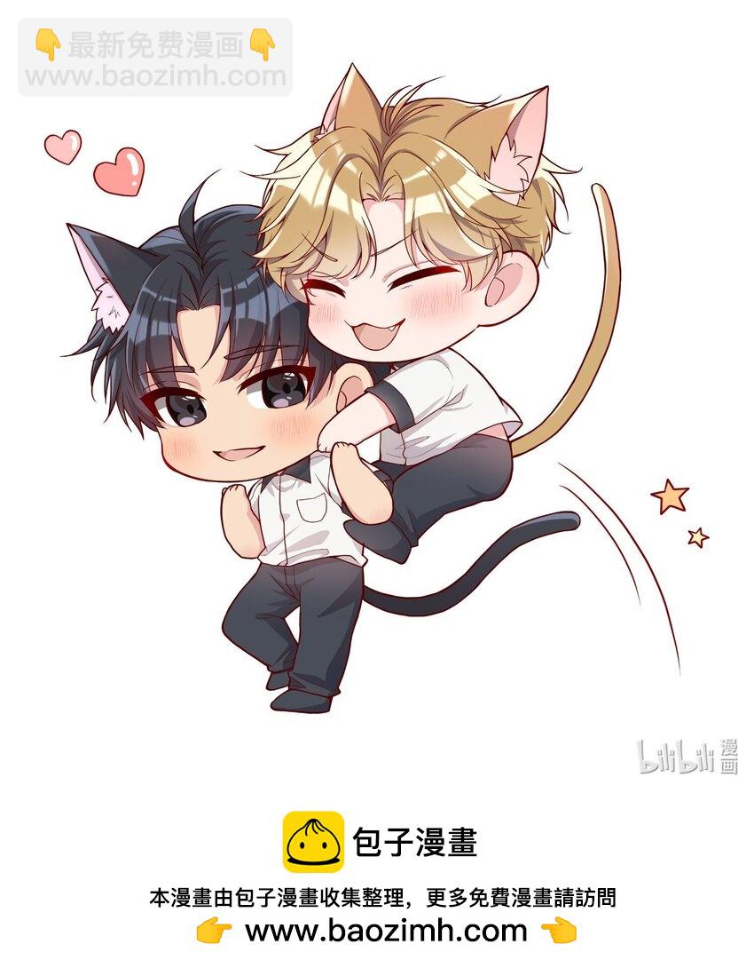 番外三 摸一下又不犯法！-第146话