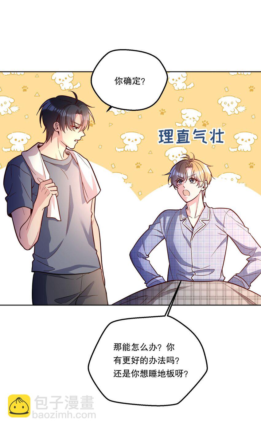 番外三 摸一下又不犯法！-第146话