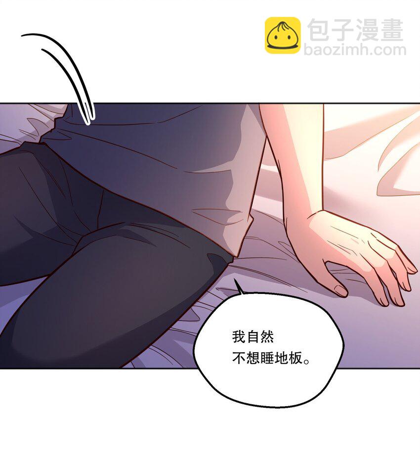 番外三 摸一下又不犯法！-第146话