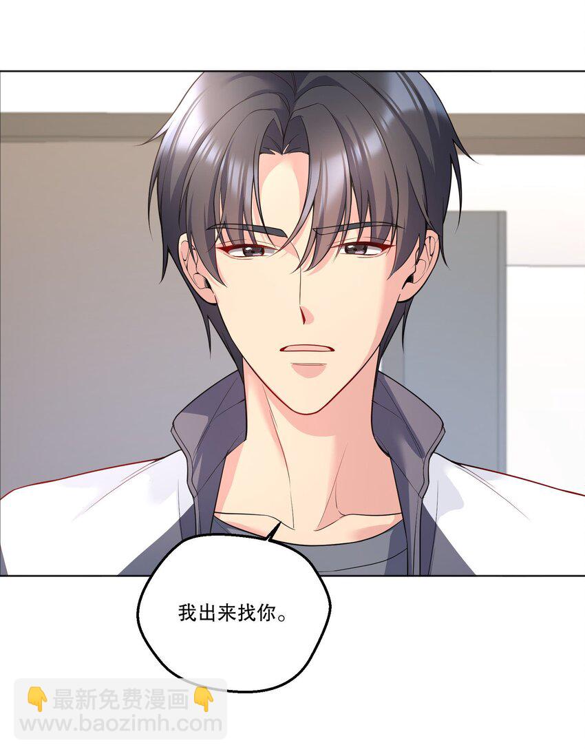 番外五 不要让我等太久哦！-第148话