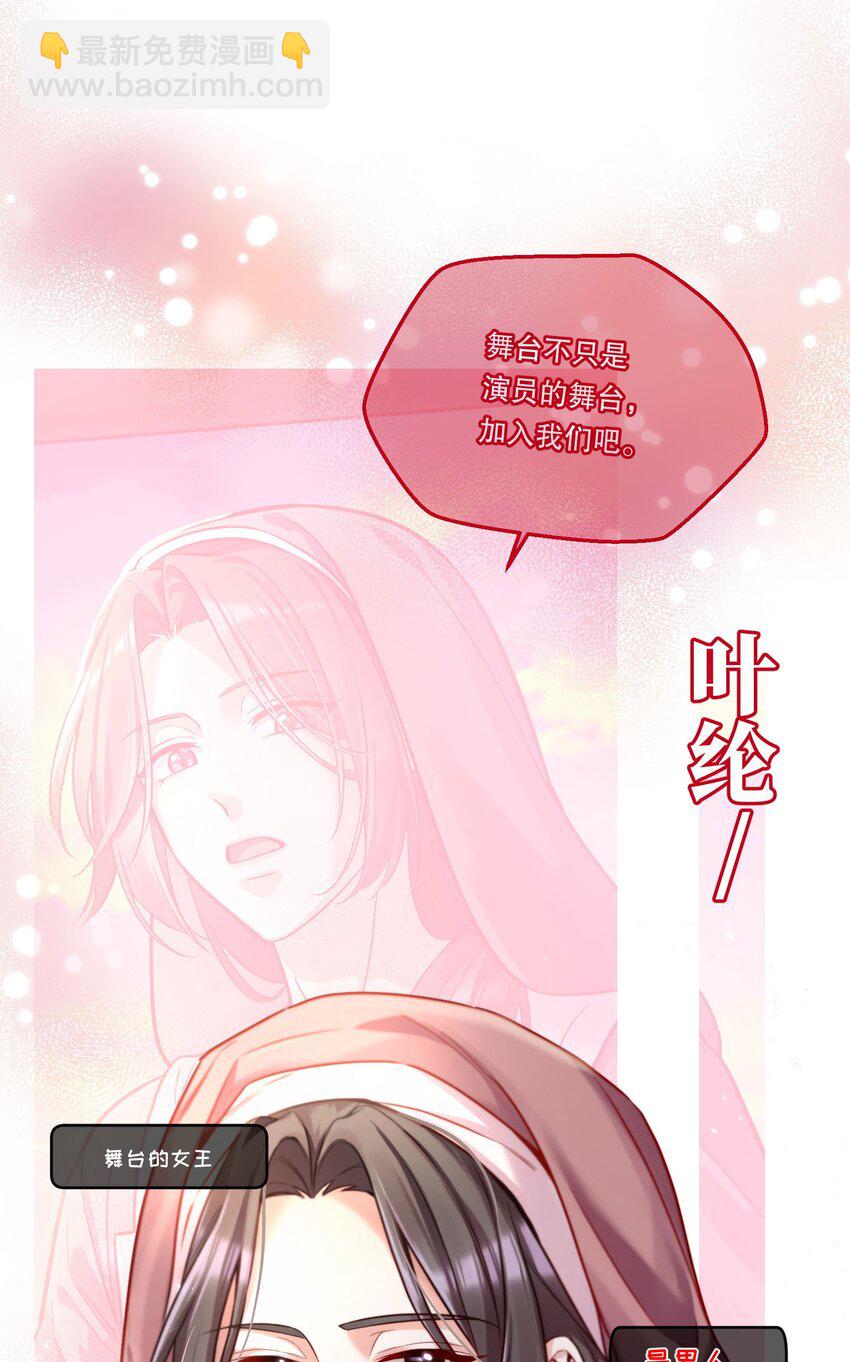 新作 3月1日上线-第150话