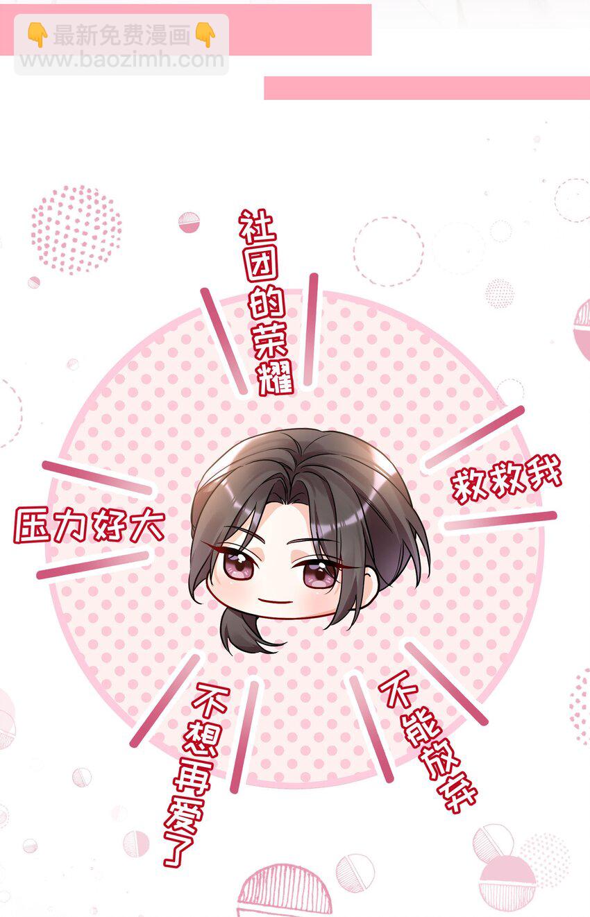 新作 3月1日上线-第150话