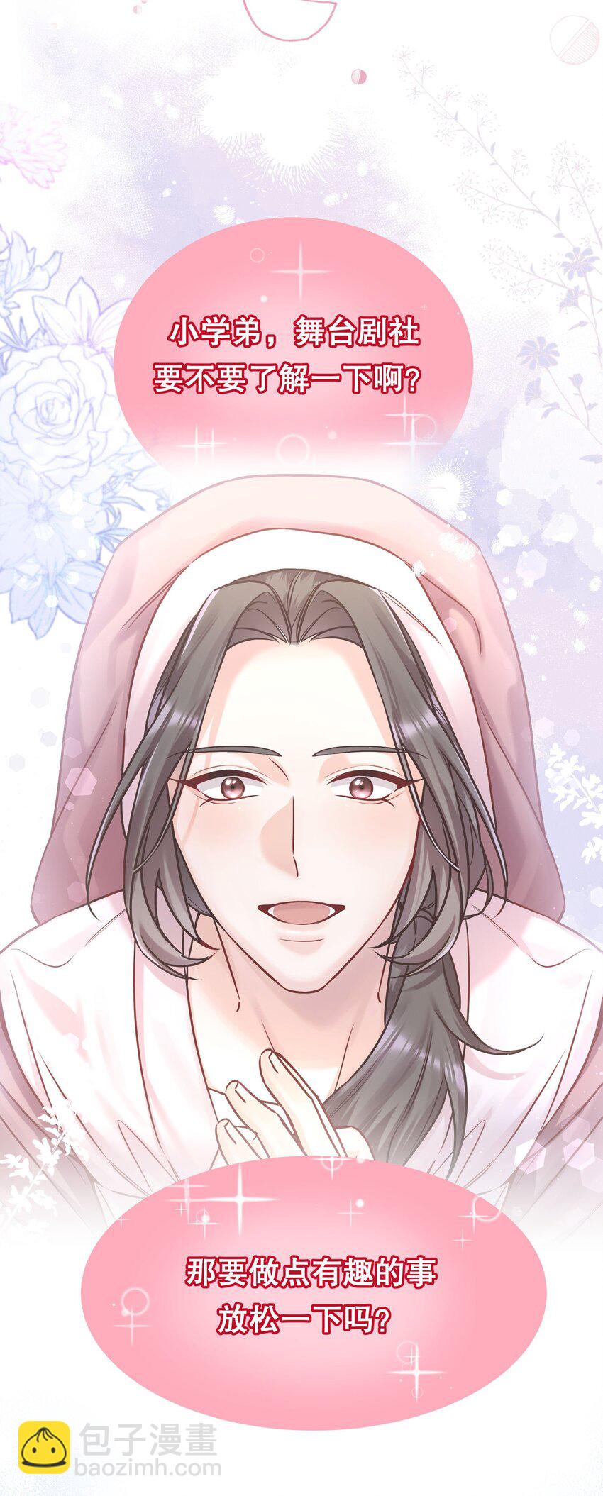 新作 3月1日上线-第150话