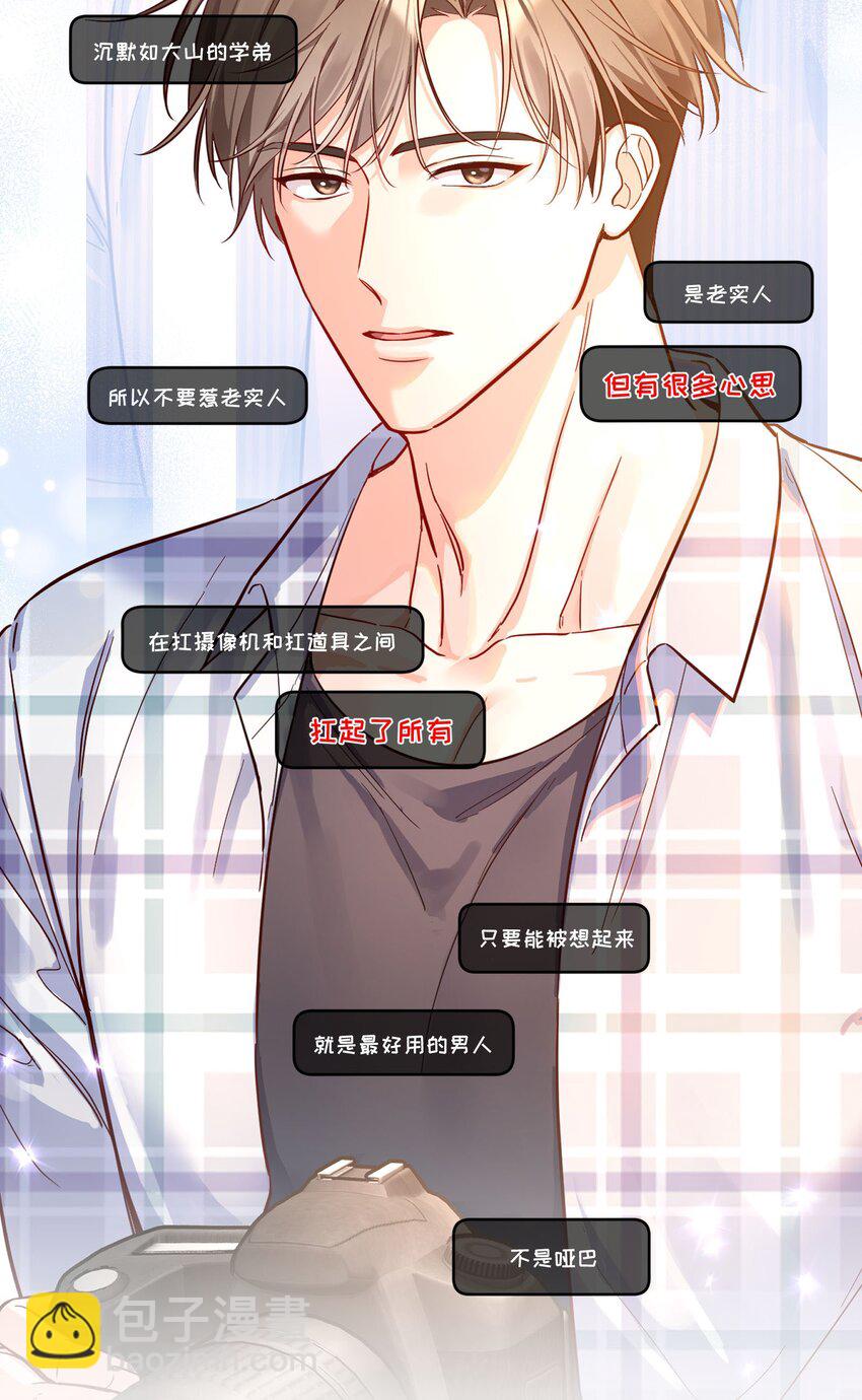 新作 3月1日上线-第150话