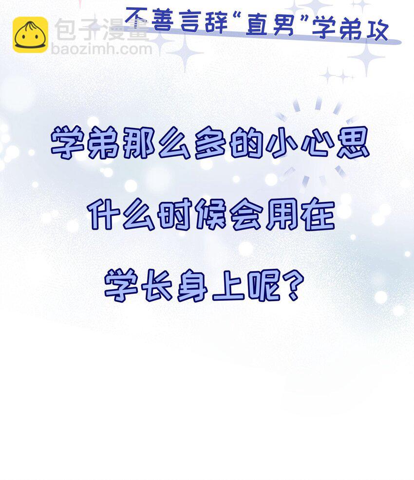 新作 3月1日上线-第150话