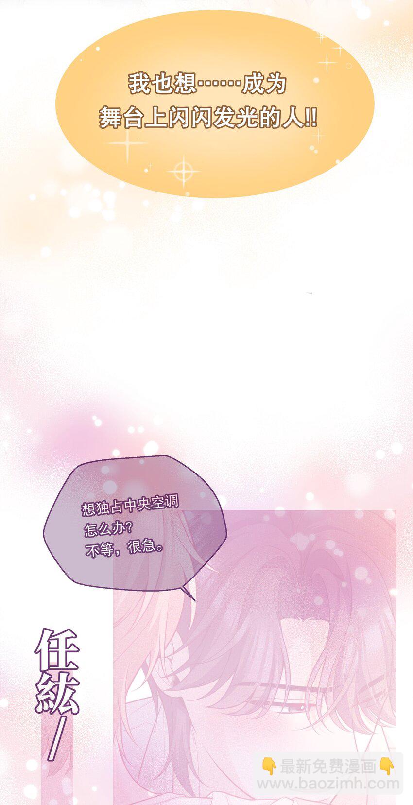 新作 3月1日上线-第150话