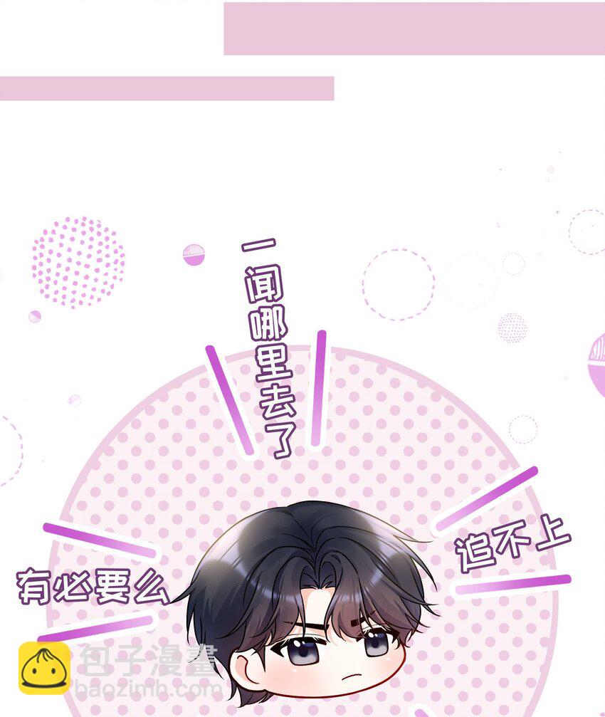 新作 3月1日上线-第150话