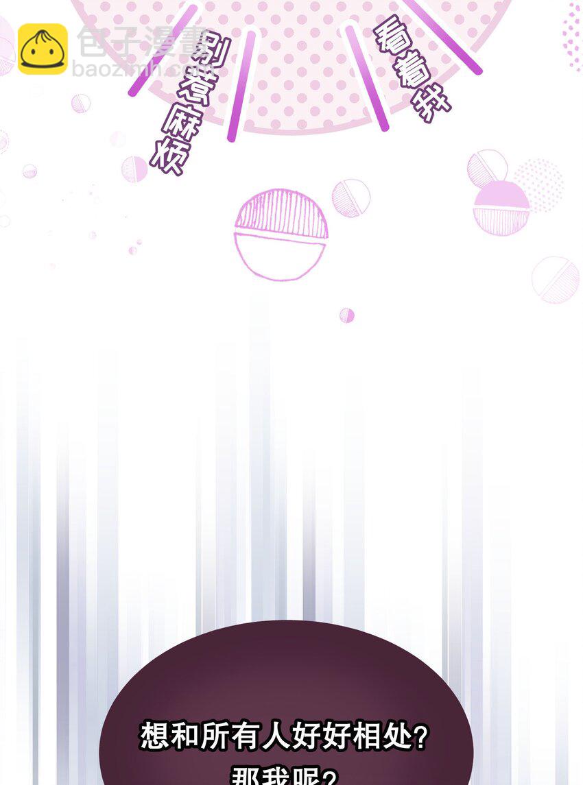 新作 3月1日上线-第150话