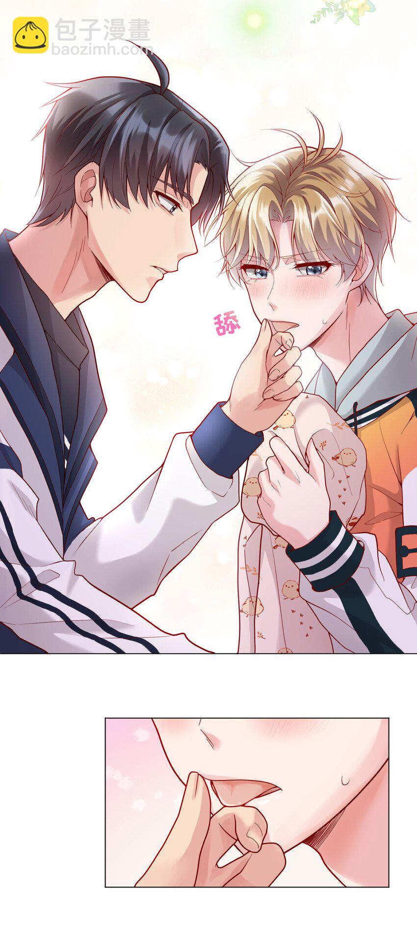 016 小公主，好吃吗？-第16话