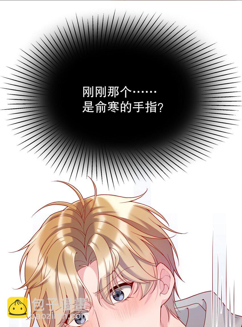 016 小公主，好吃吗？-第16话