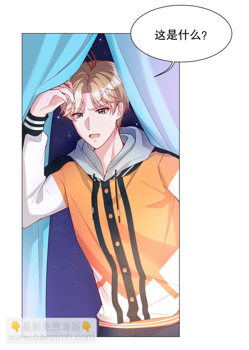 016 小公主，好吃吗？-第16话