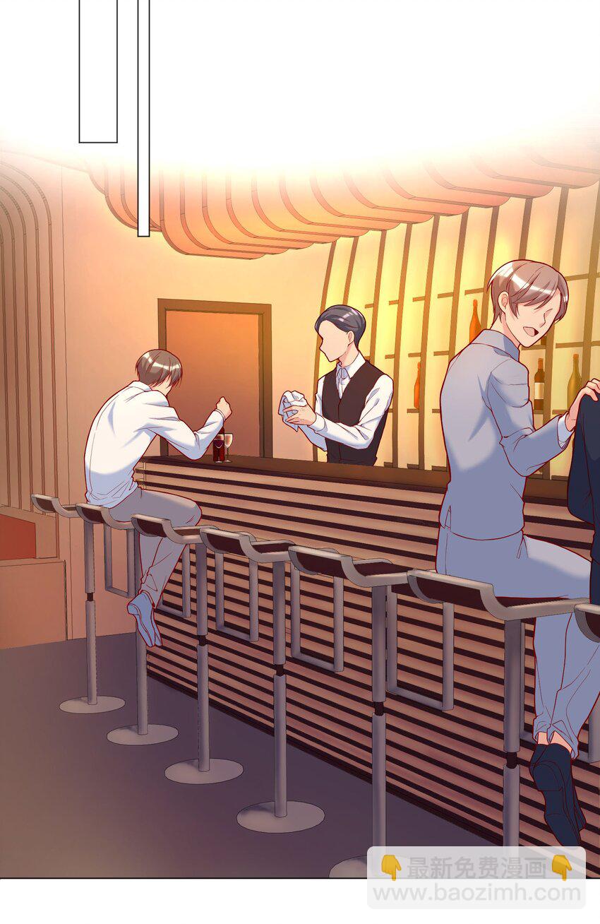 019 俞寒，我疼！(1/2)-第20话