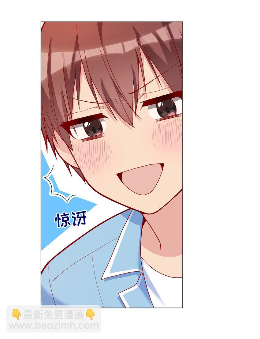 019 俞寒，我疼！(1/2)-第20话