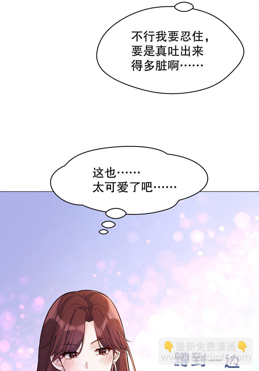 019 俞寒，我疼！(1/2)-第20话