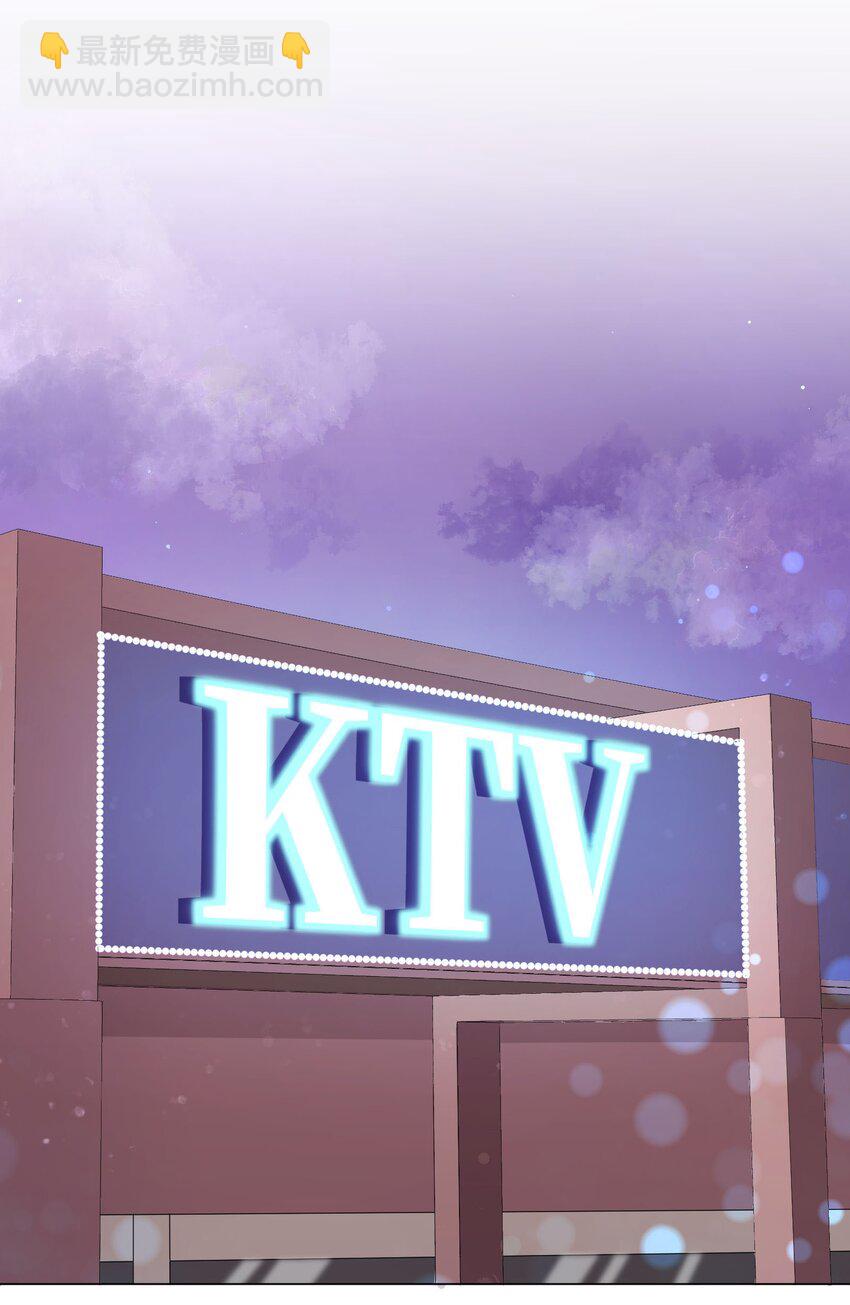 019 俞寒，我疼！(1/2)-第20话