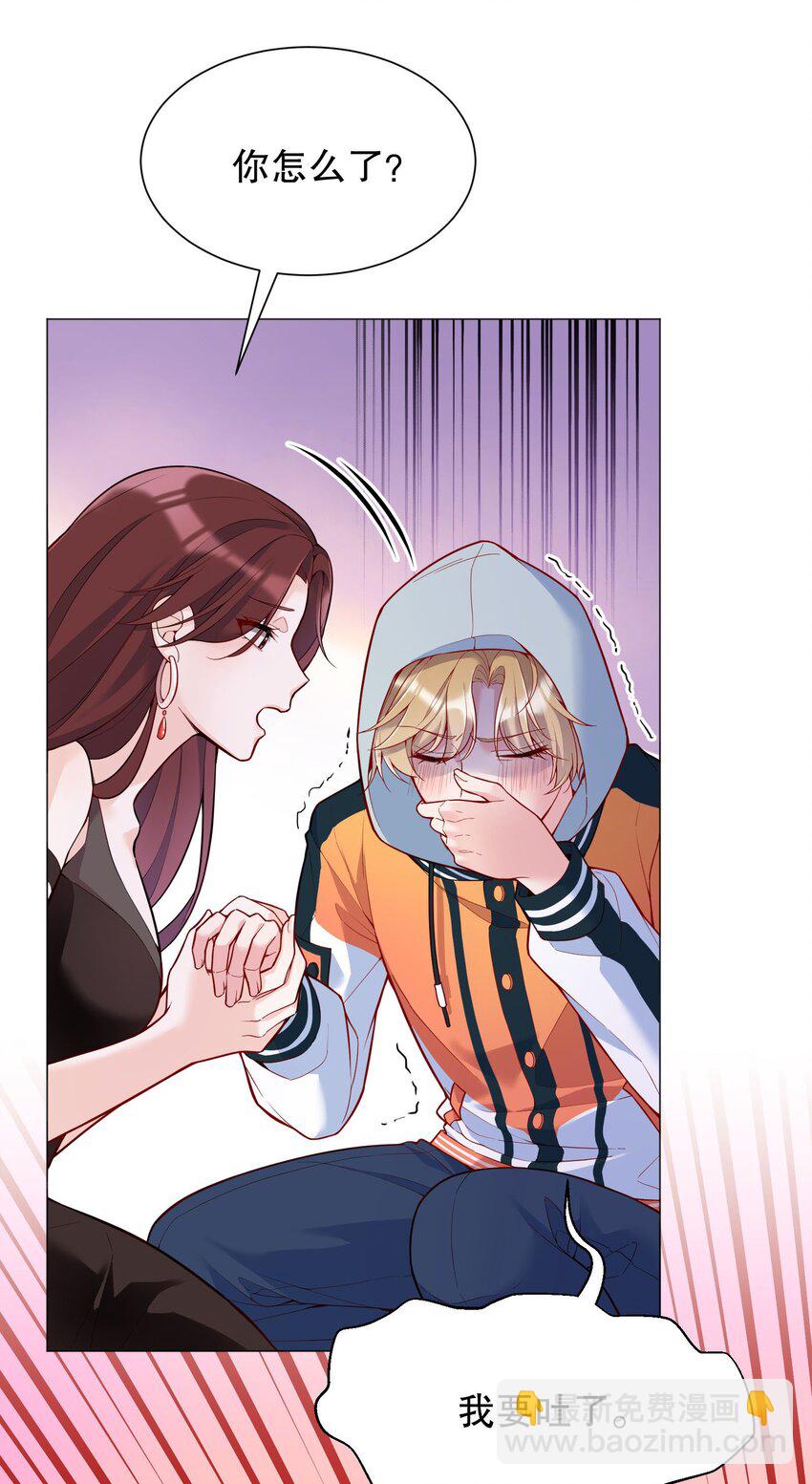 019 俞寒，我疼！(1/2)-第20话