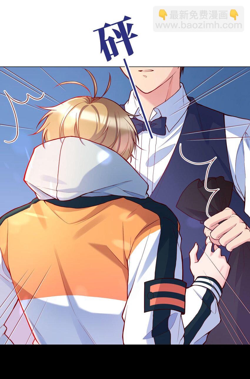 019 俞寒，我疼！(1/2)-第20话