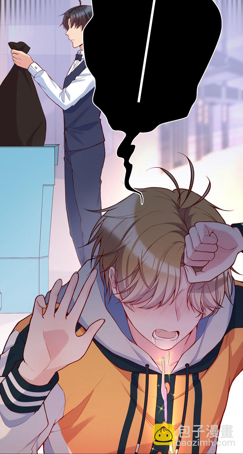 019 俞寒，我疼！(1/2)-第20话