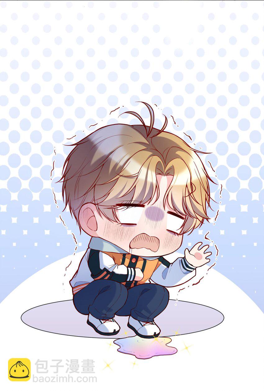 019 俞寒，我疼！(1/2)-第20话