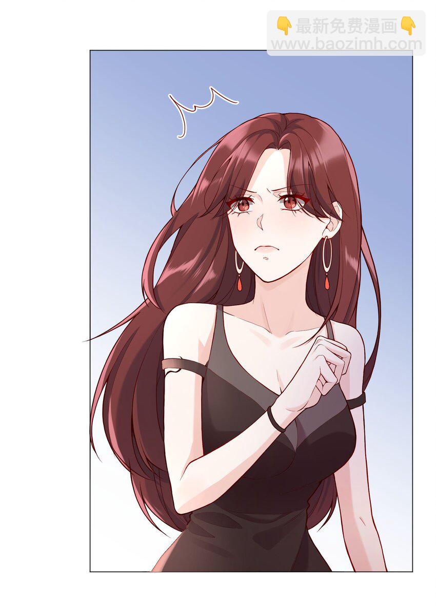 019 俞寒，我疼！(1/2)-第20话