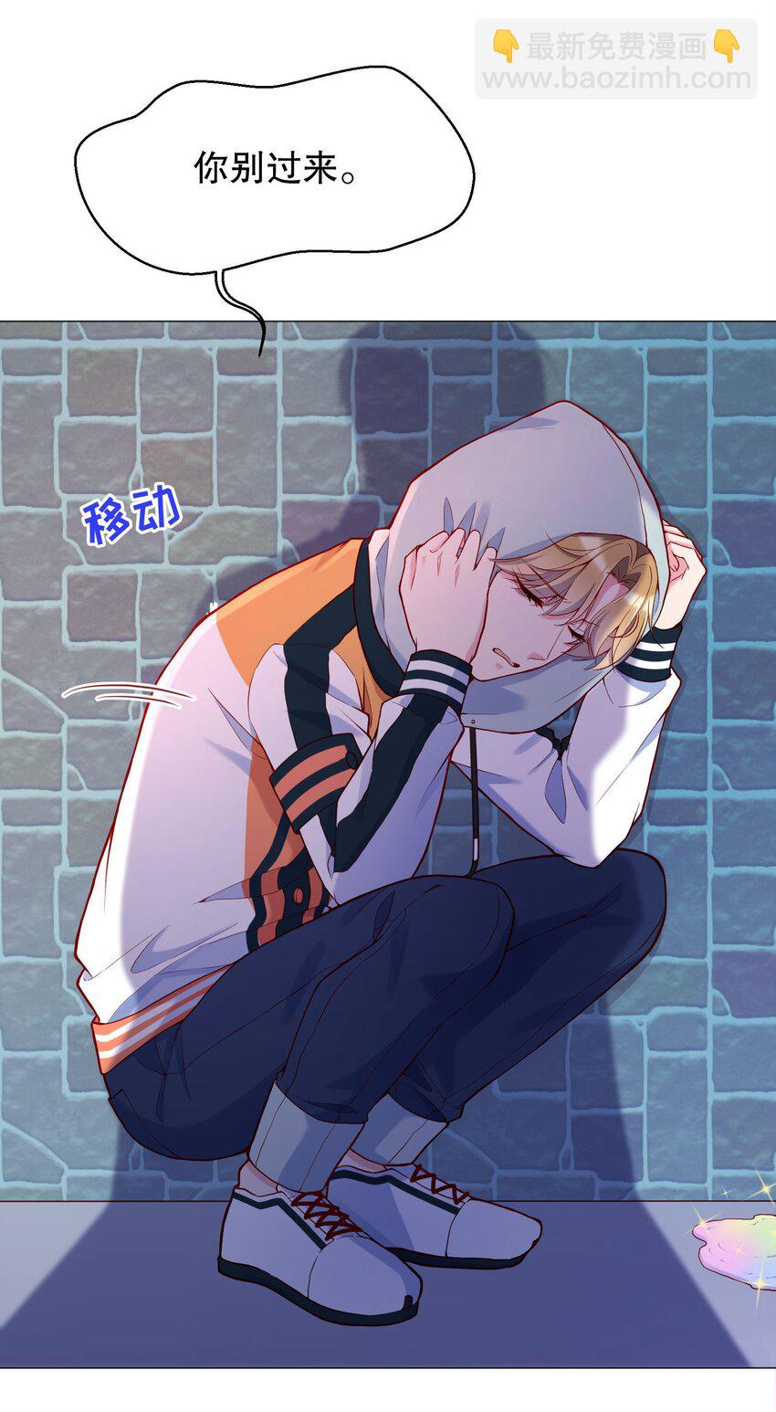 019 俞寒，我疼！(1/2)-第20话