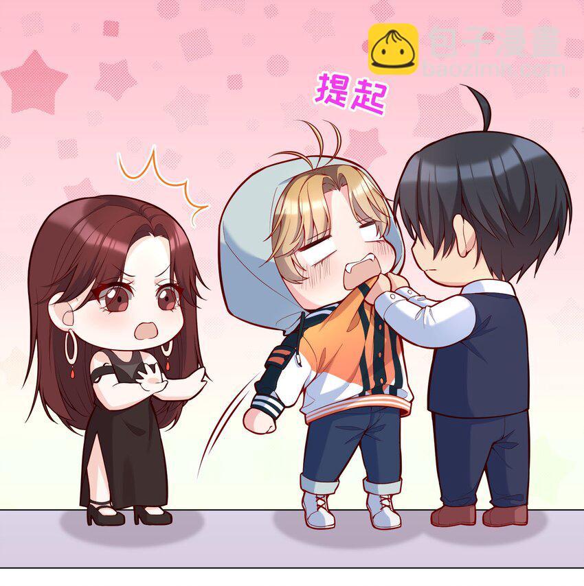 019 俞寒，我疼！(1/2)-第20话