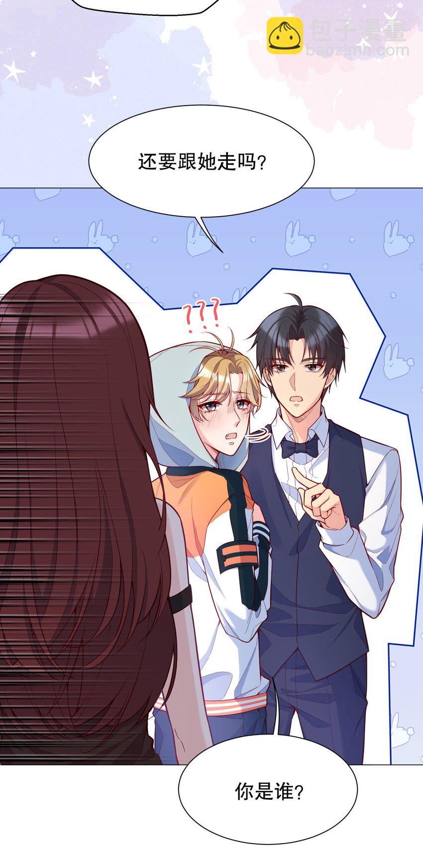 019 俞寒，我疼！(1/2)-第20话