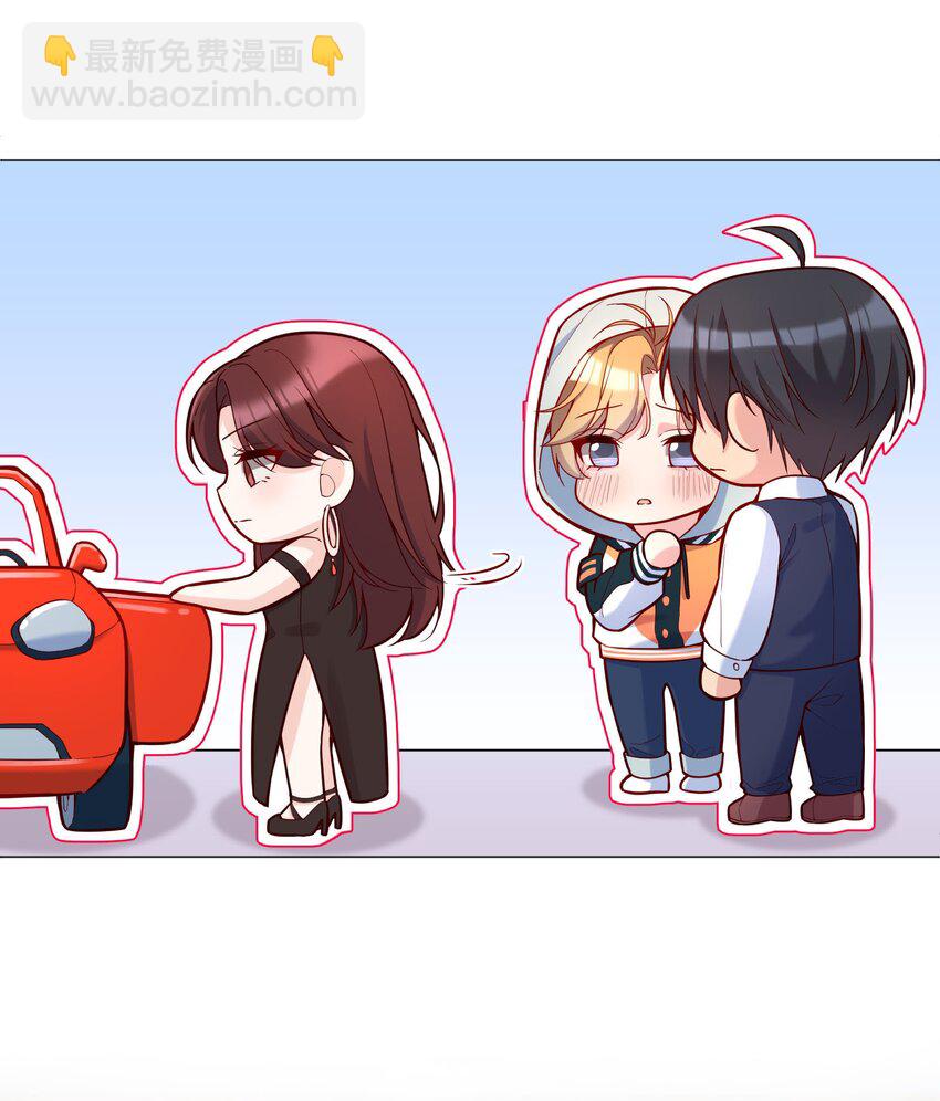 019 俞寒，我疼！(1/2)-第20话