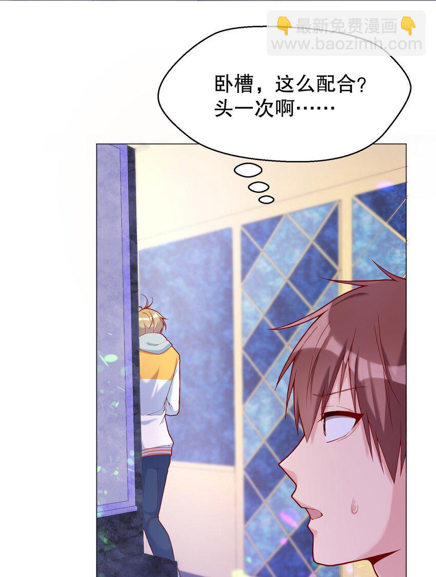 019 俞寒，我疼！(1/2)-第20话