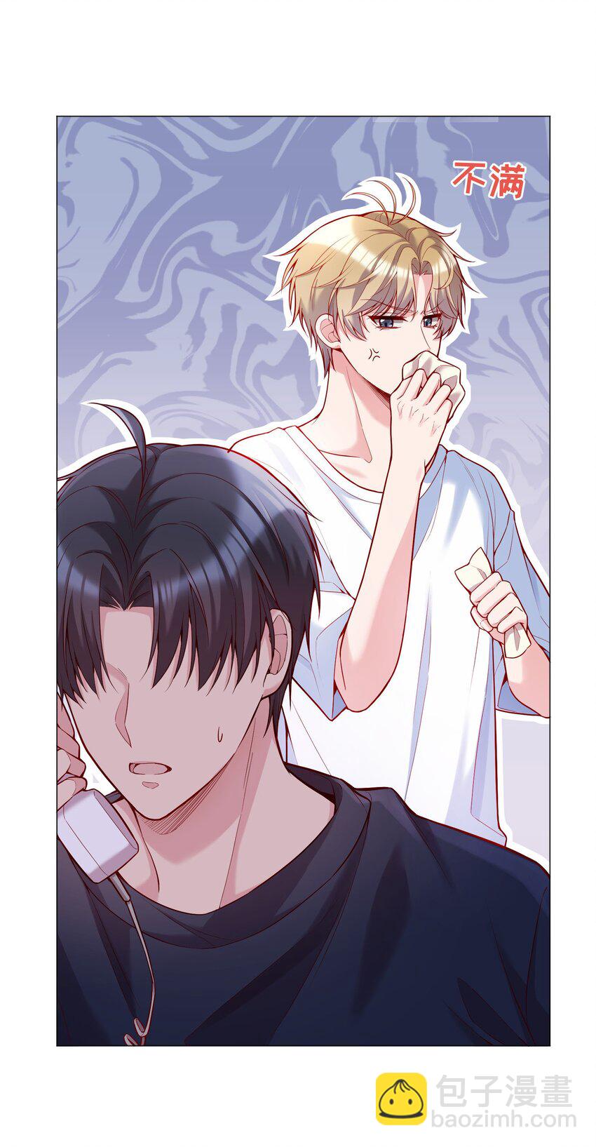 021 到底谁是洁癖呀！(1/2)-第22话