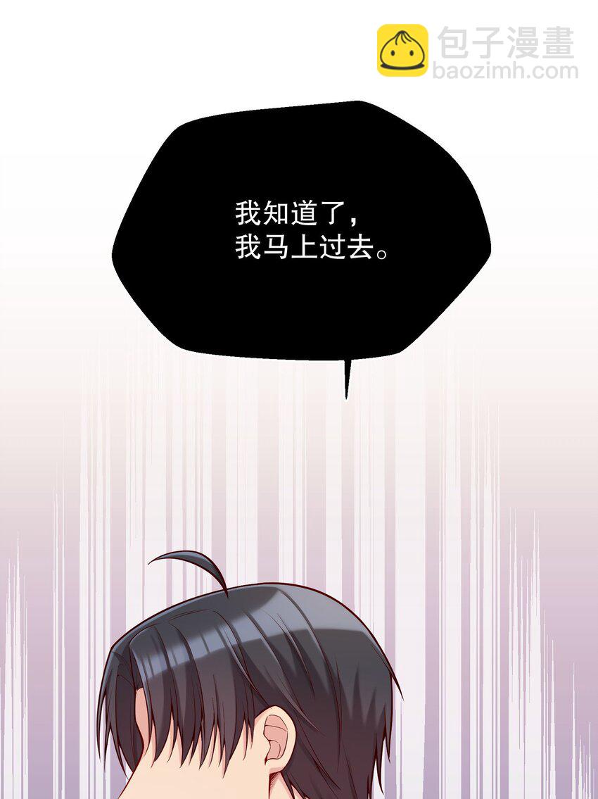 021 到底谁是洁癖呀！(1/2)-第22话