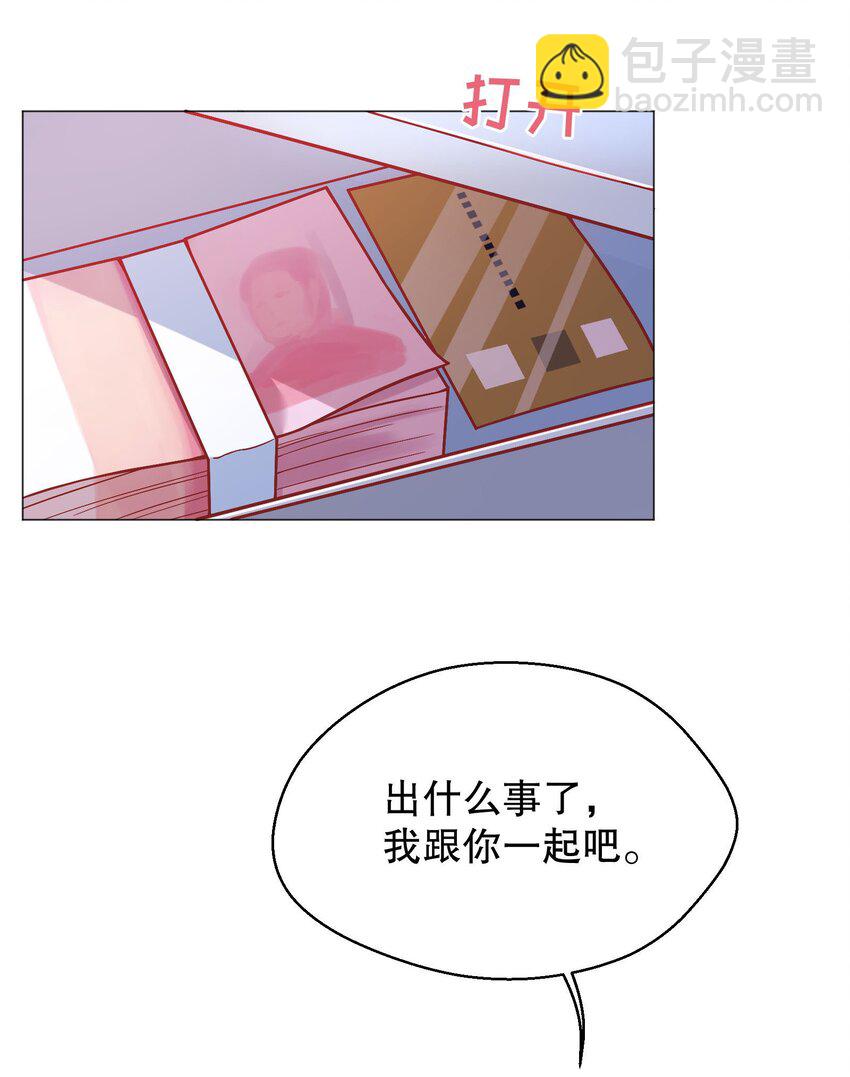 021 到底谁是洁癖呀！(1/2)-第22话