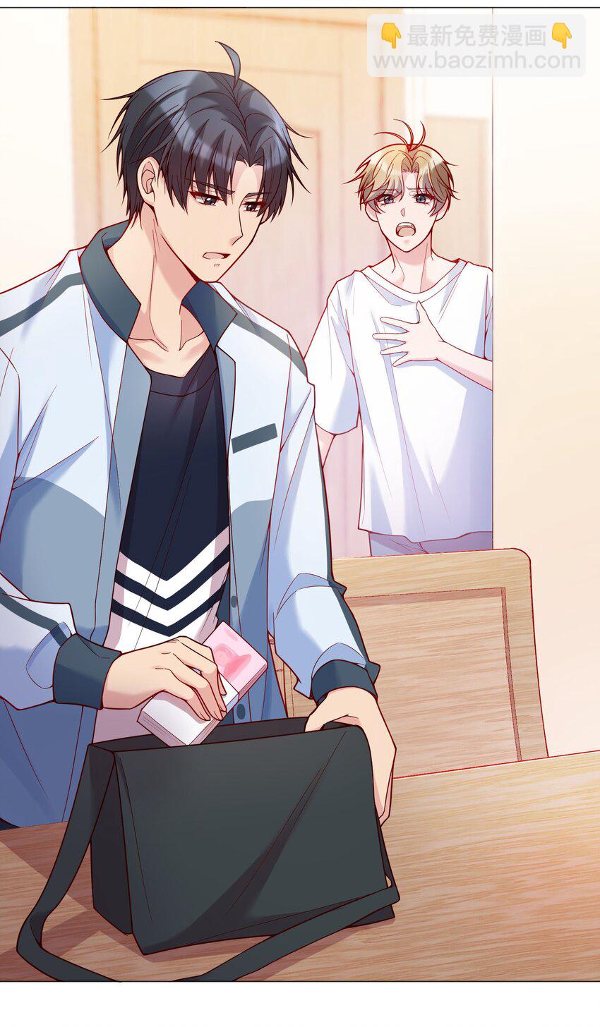 021 到底谁是洁癖呀！(1/2)-第22话