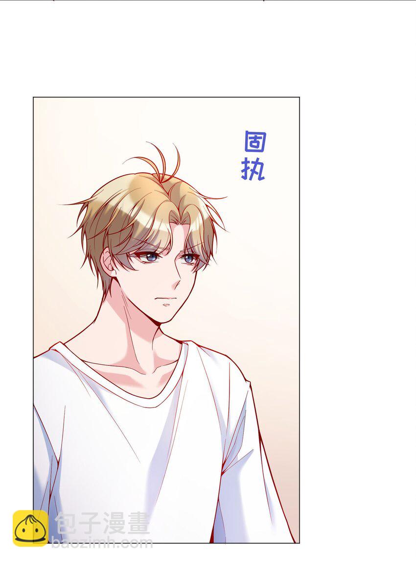 021 到底谁是洁癖呀！(1/2)-第22话