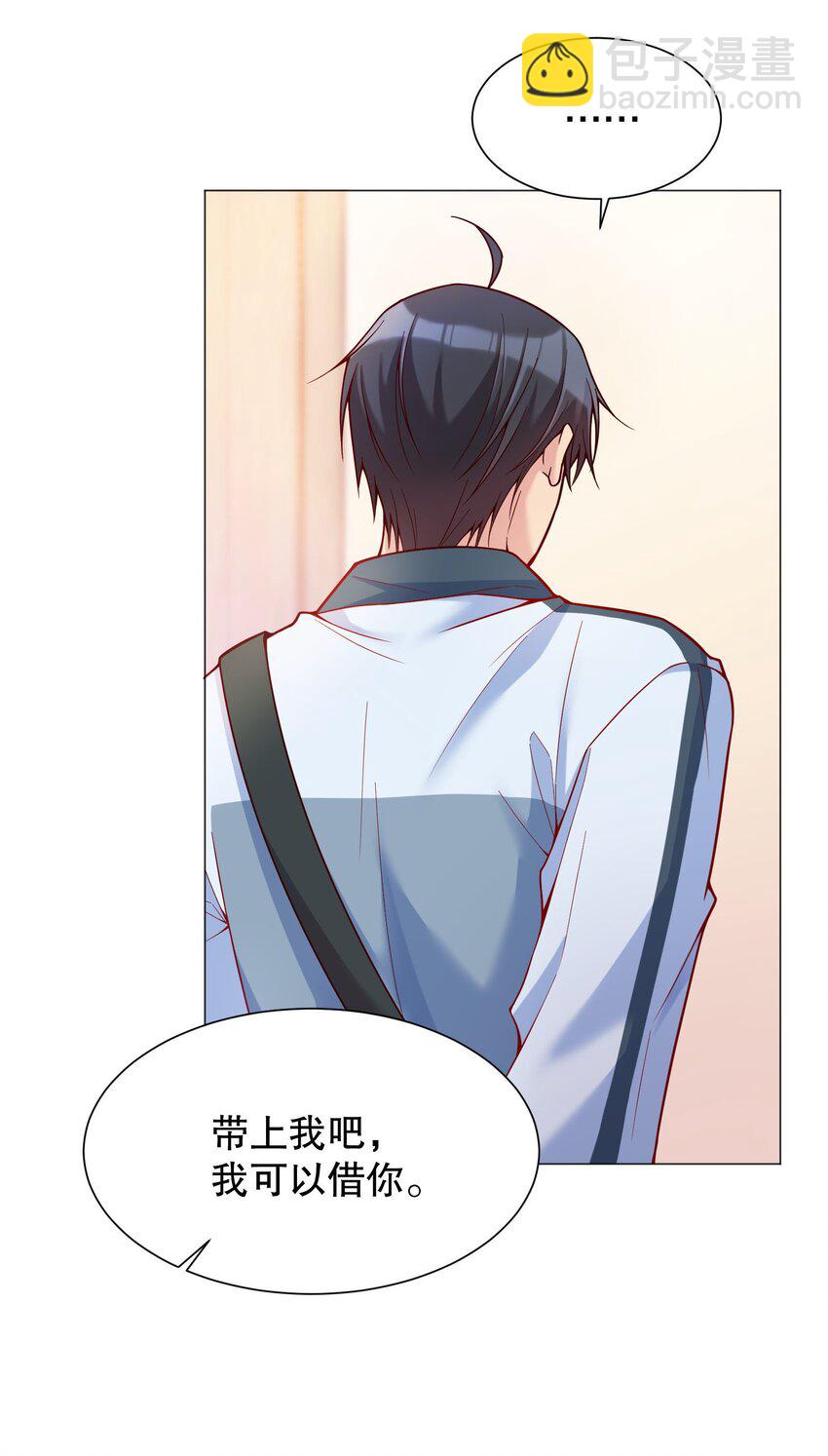 021 到底谁是洁癖呀！(1/2)-第22话