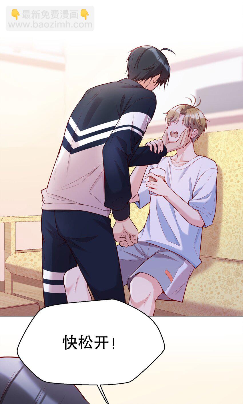 021 到底谁是洁癖呀！(1/2)-第22话