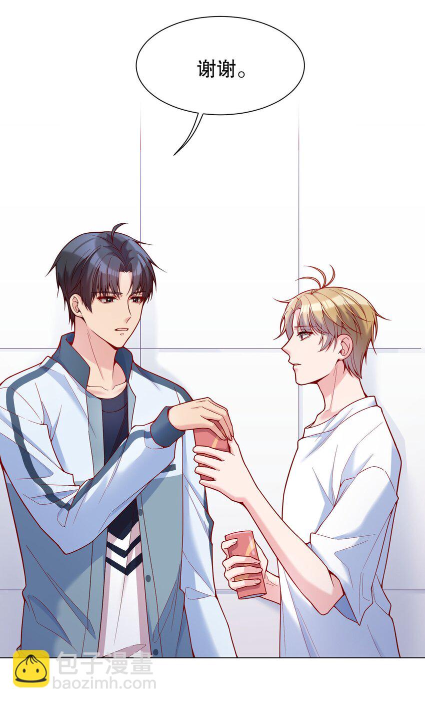 021 到底谁是洁癖呀！(1/2)-第22话