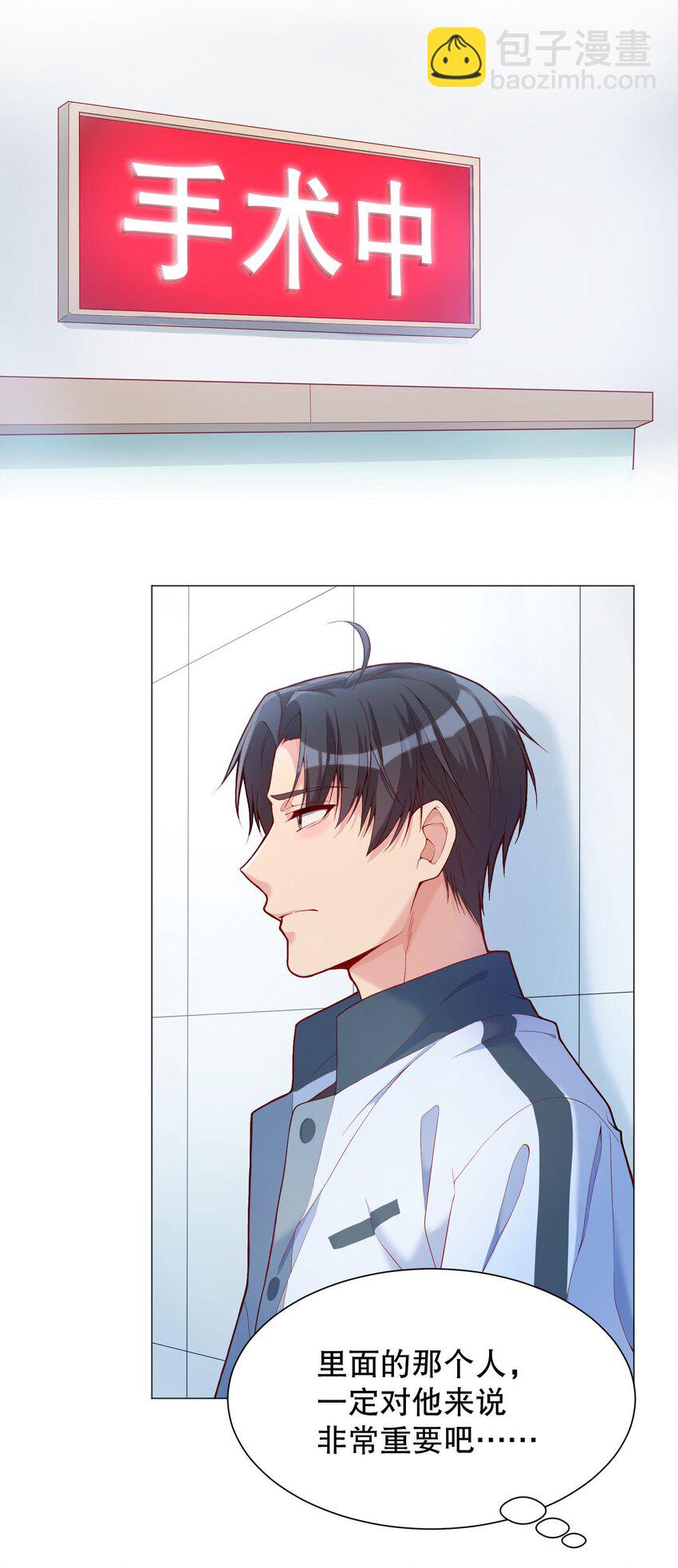 021 到底谁是洁癖呀！(1/2)-第22话