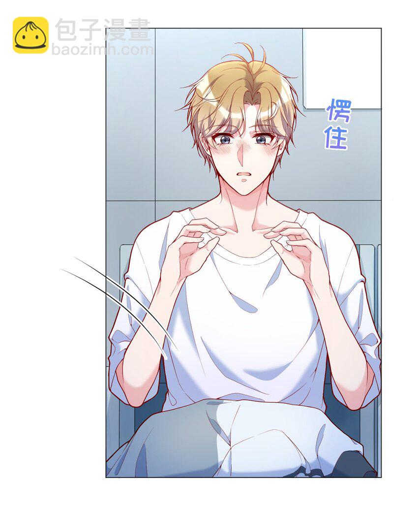 021 到底谁是洁癖呀！(1/2)-第22话