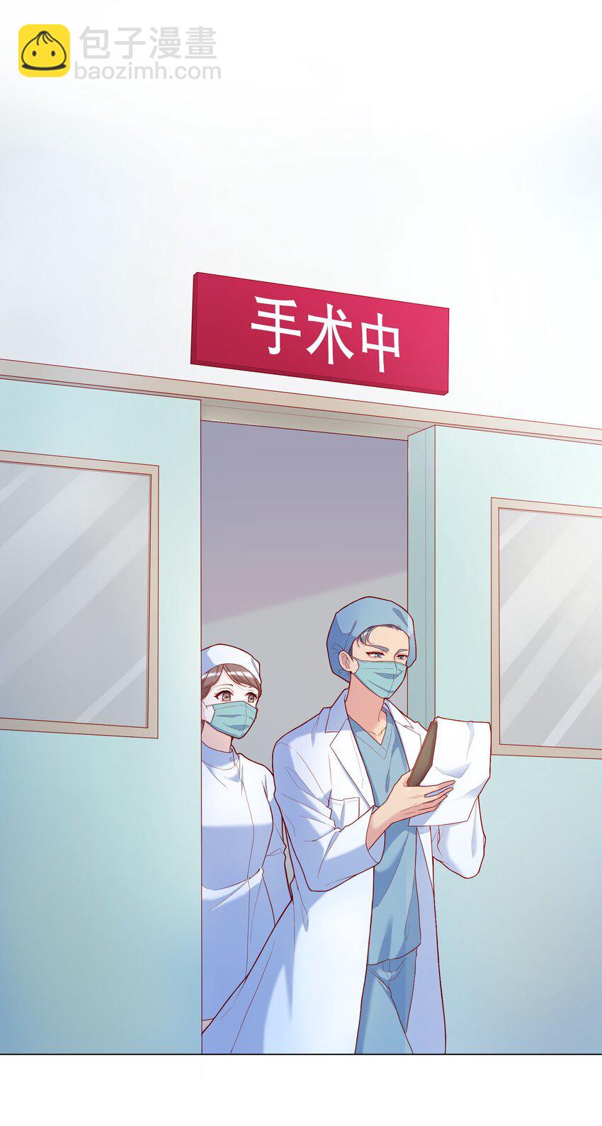 021 到底谁是洁癖呀！(1/2)-第22话