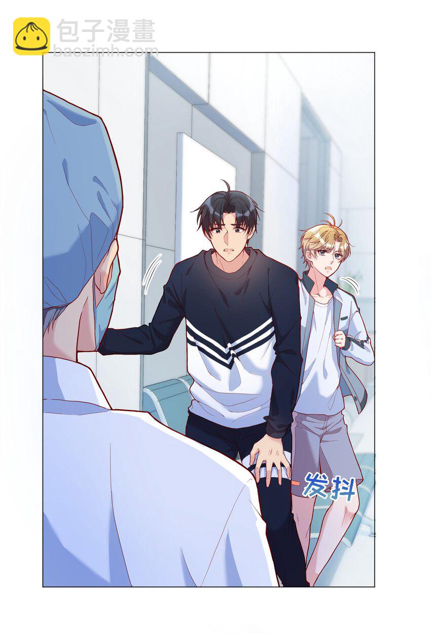 021 到底谁是洁癖呀！(1/2)-第22话