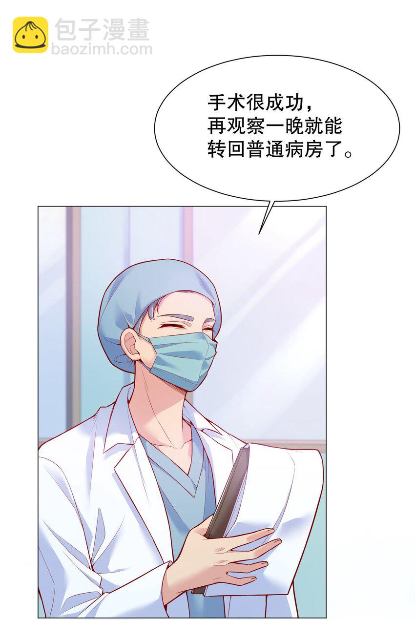 021 到底谁是洁癖呀！(1/2)-第22话