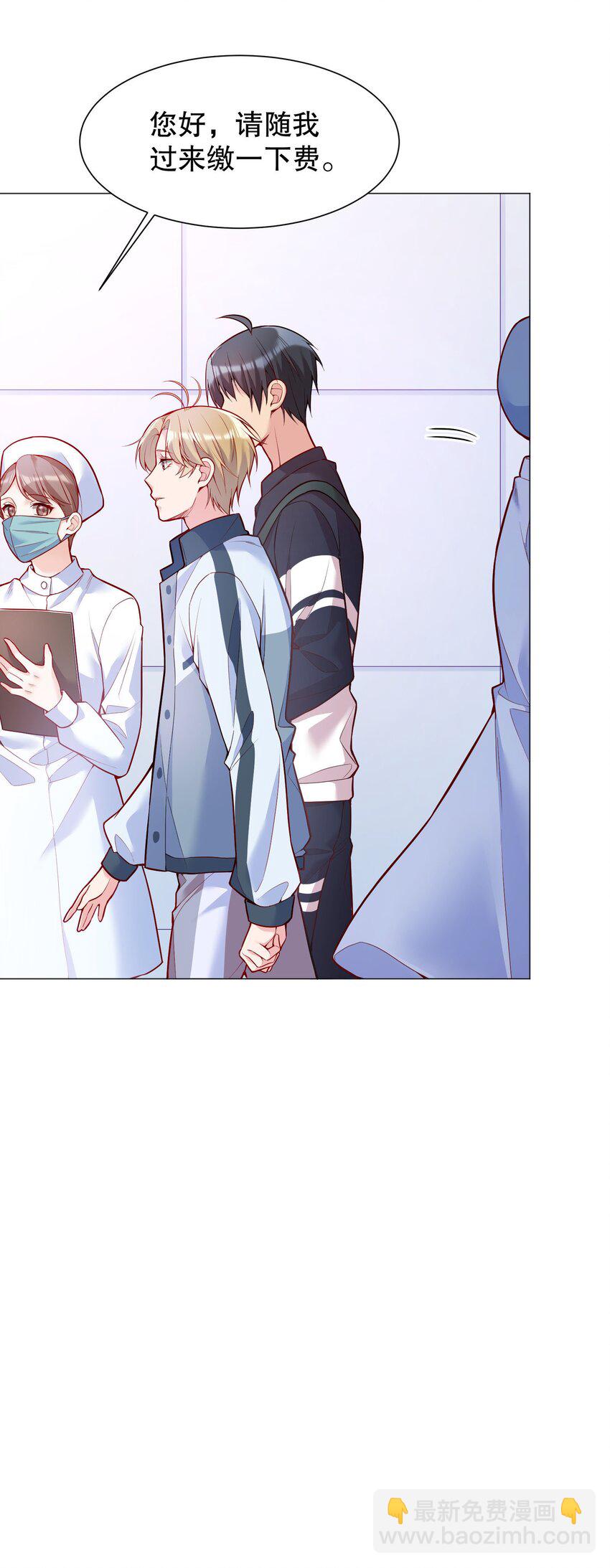 021 到底谁是洁癖呀！(1/2)-第22话