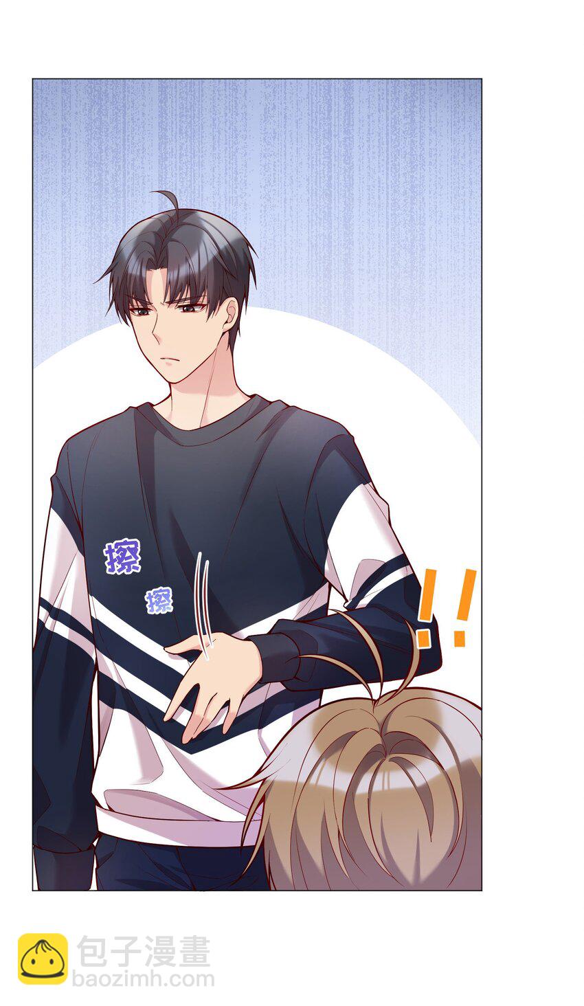 021 到底谁是洁癖呀！(1/2)-第22话