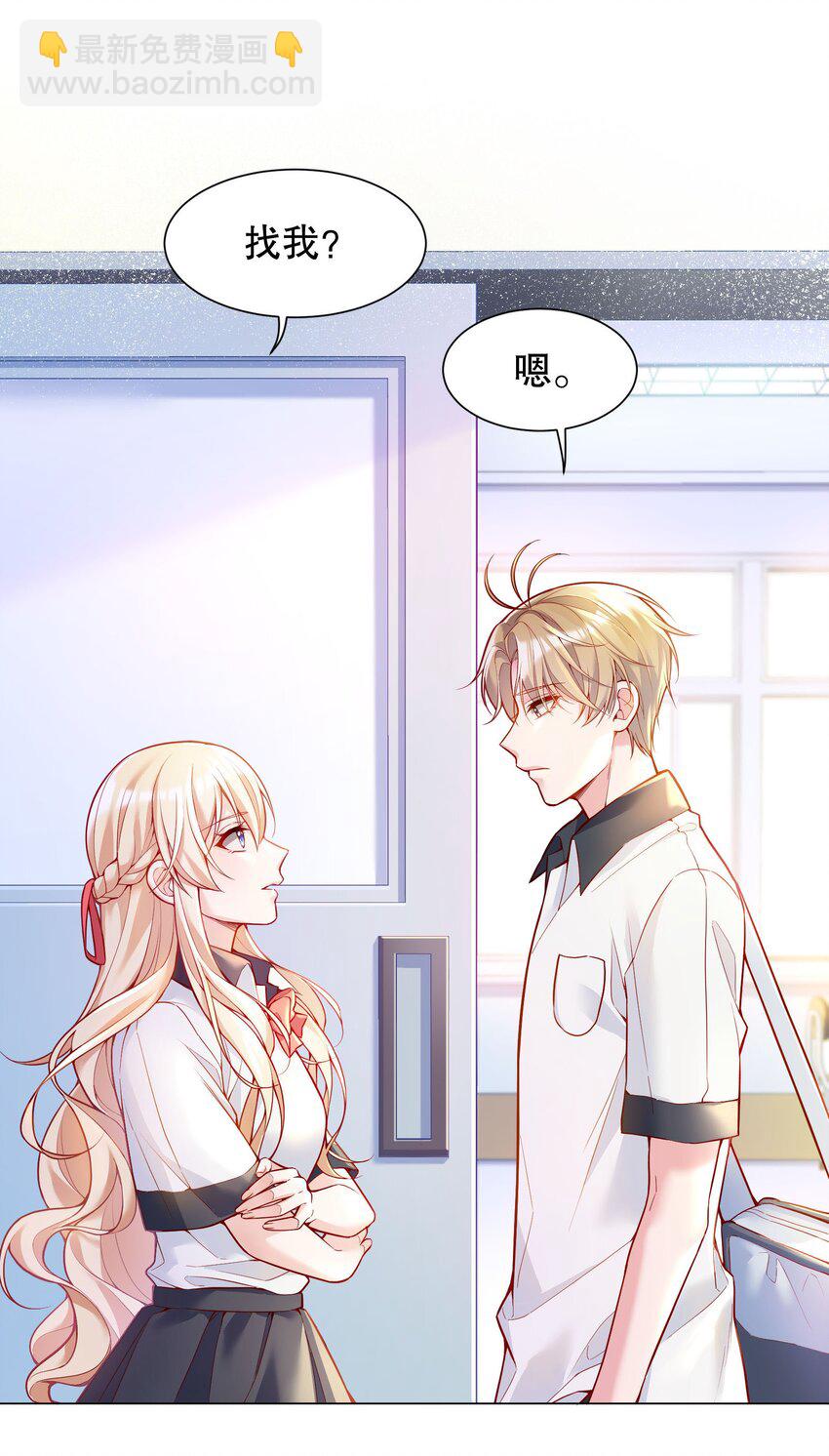 023 我们分手吧-第24话